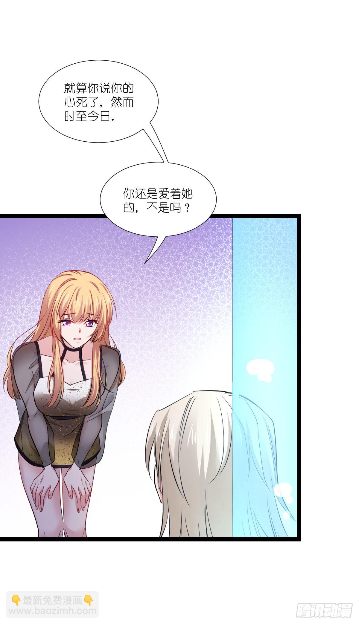 第194话：我是真心爱着你-第194话