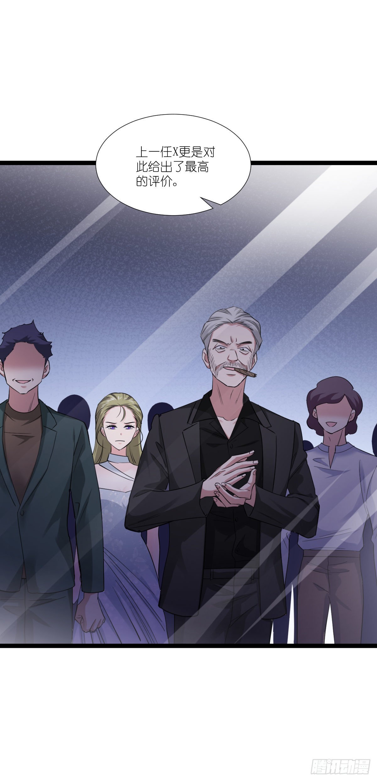 第194话：我是真心爱着你-第194话