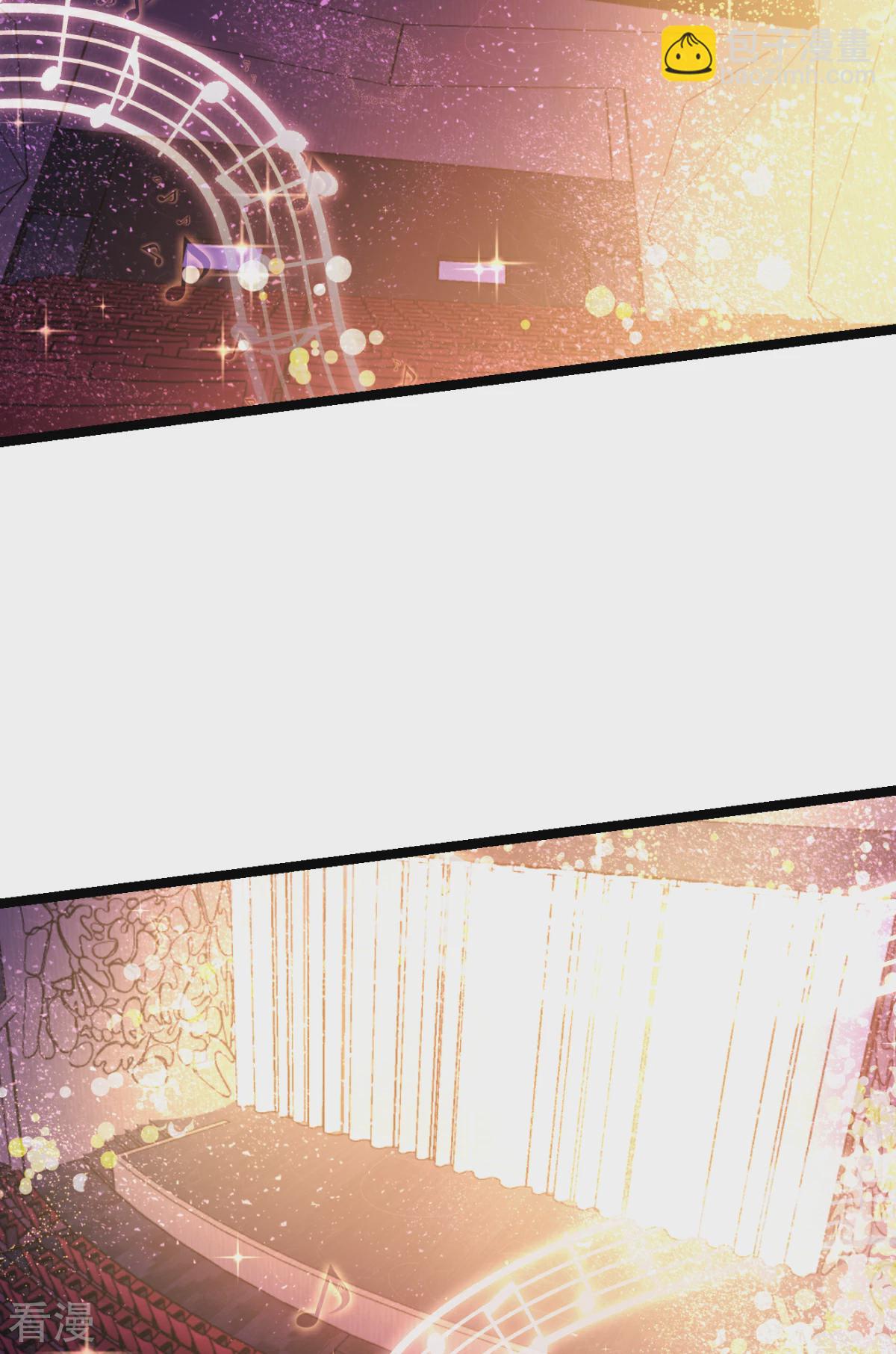 最终话 用余生去爱你(1/2)-第198话