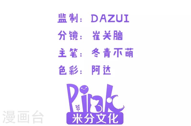 第26话 兽性大发-第26话