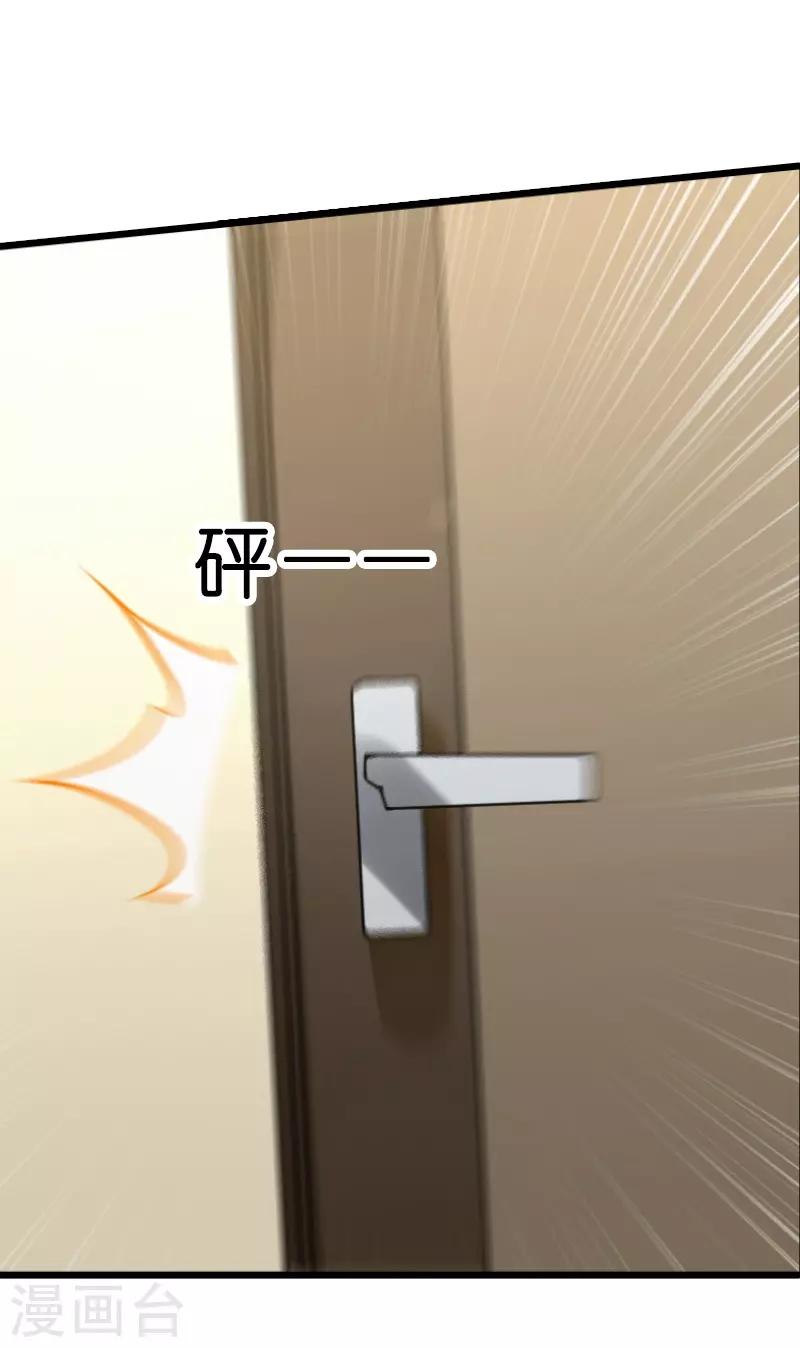 第26话 兽性大发-第26话