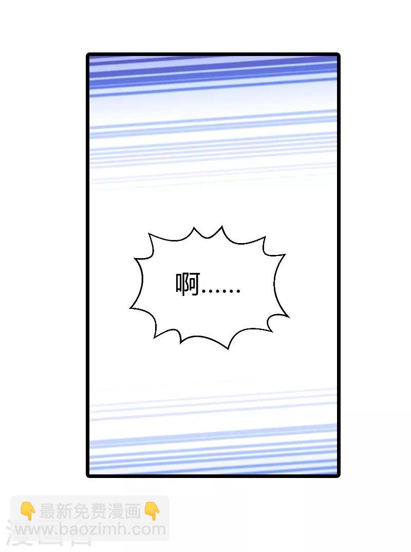 第26话 兽性大发-第26话