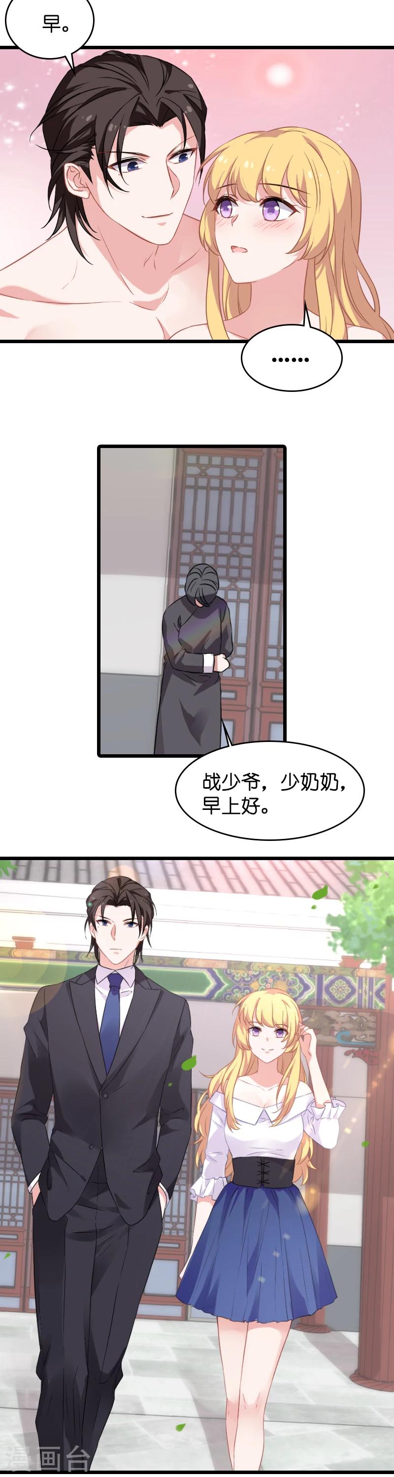 第28话 不要靠我那么近!-第28话