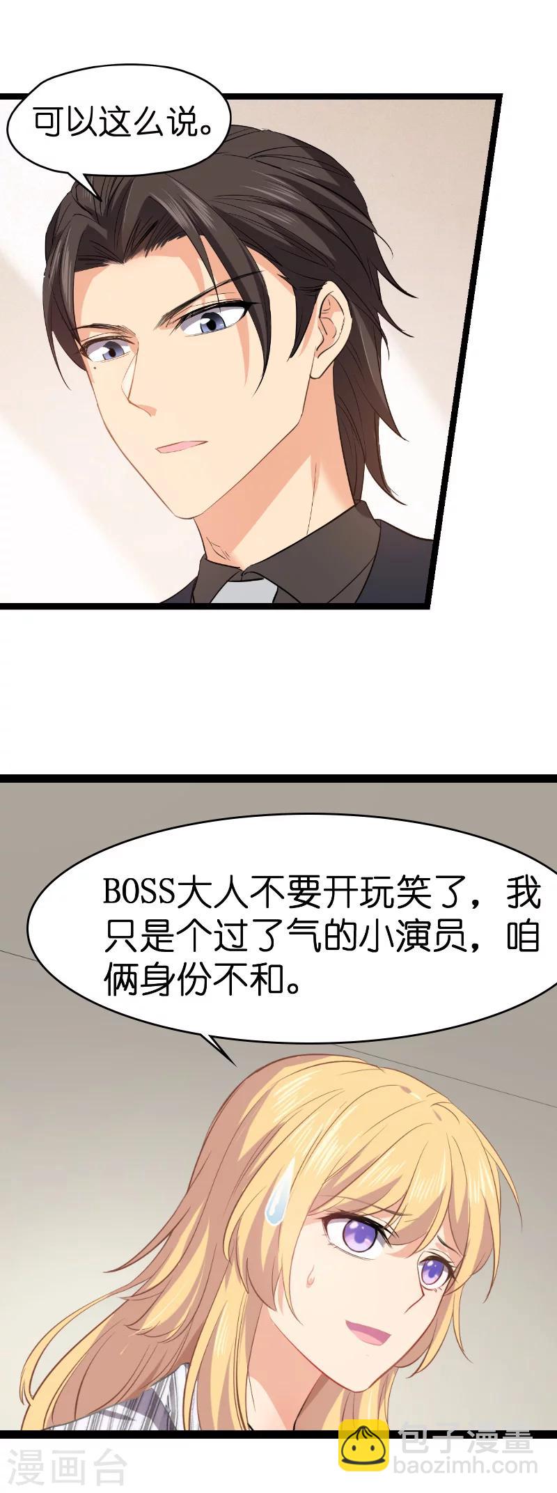 第4话 不想当后妈！-第4话