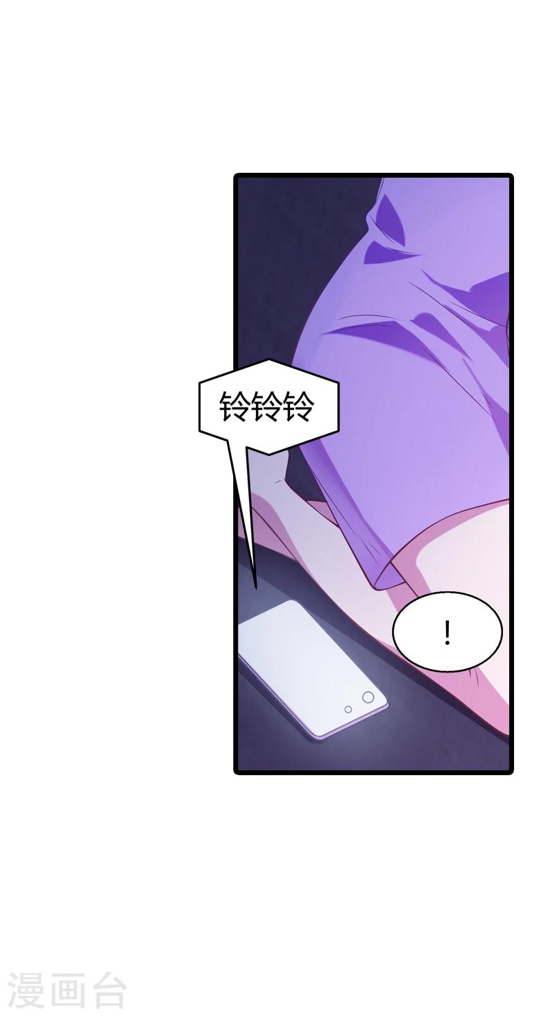 第34话 佑佑的助攻-第34话