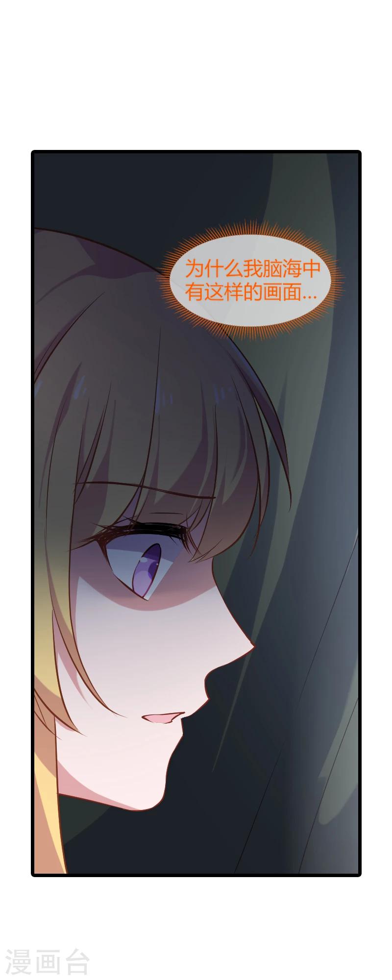 第34话 佑佑的助攻-第34话