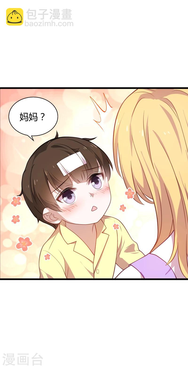 第34话 佑佑的助攻-第34话