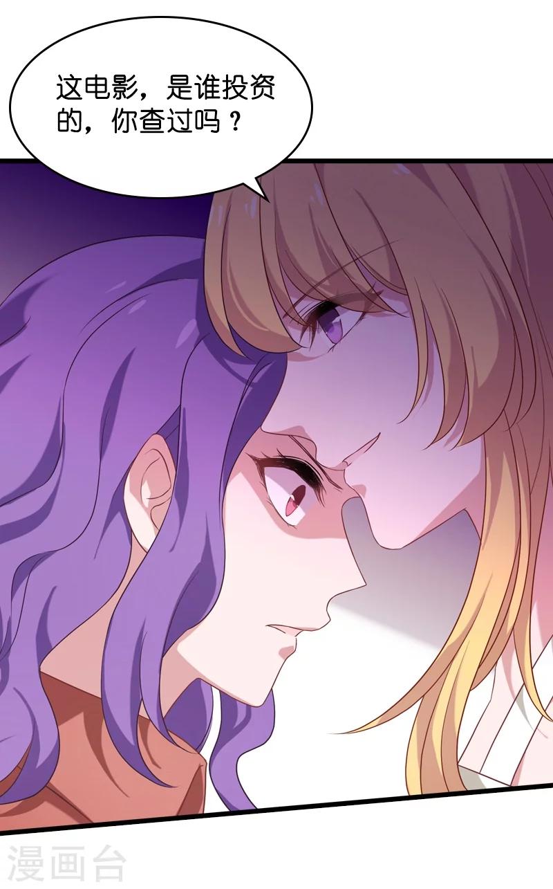 第36话 用实力说话-第36话