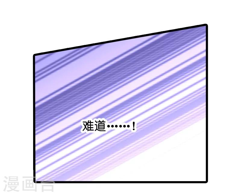 第36话 用实力说话-第36话