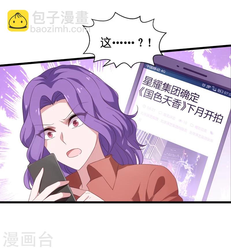 第36话 用实力说话-第36话