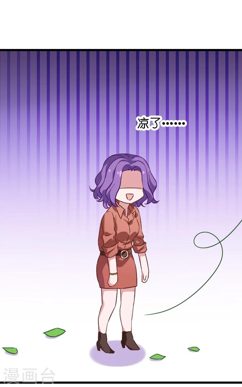 第36话 用实力说话-第36话