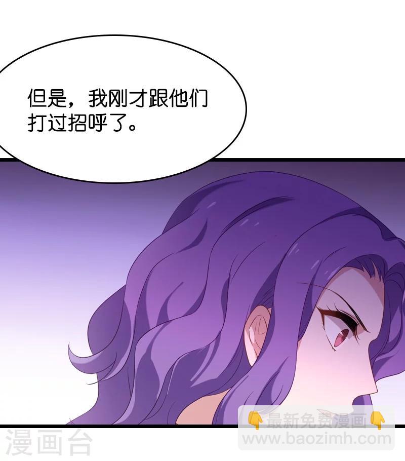 第36话 用实力说话-第36话
