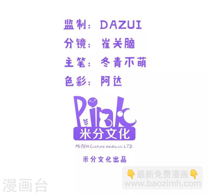 第36话 用实力说话-第36话