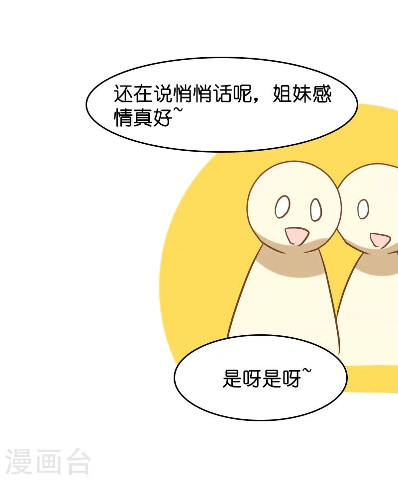 第36话 用实力说话-第36话