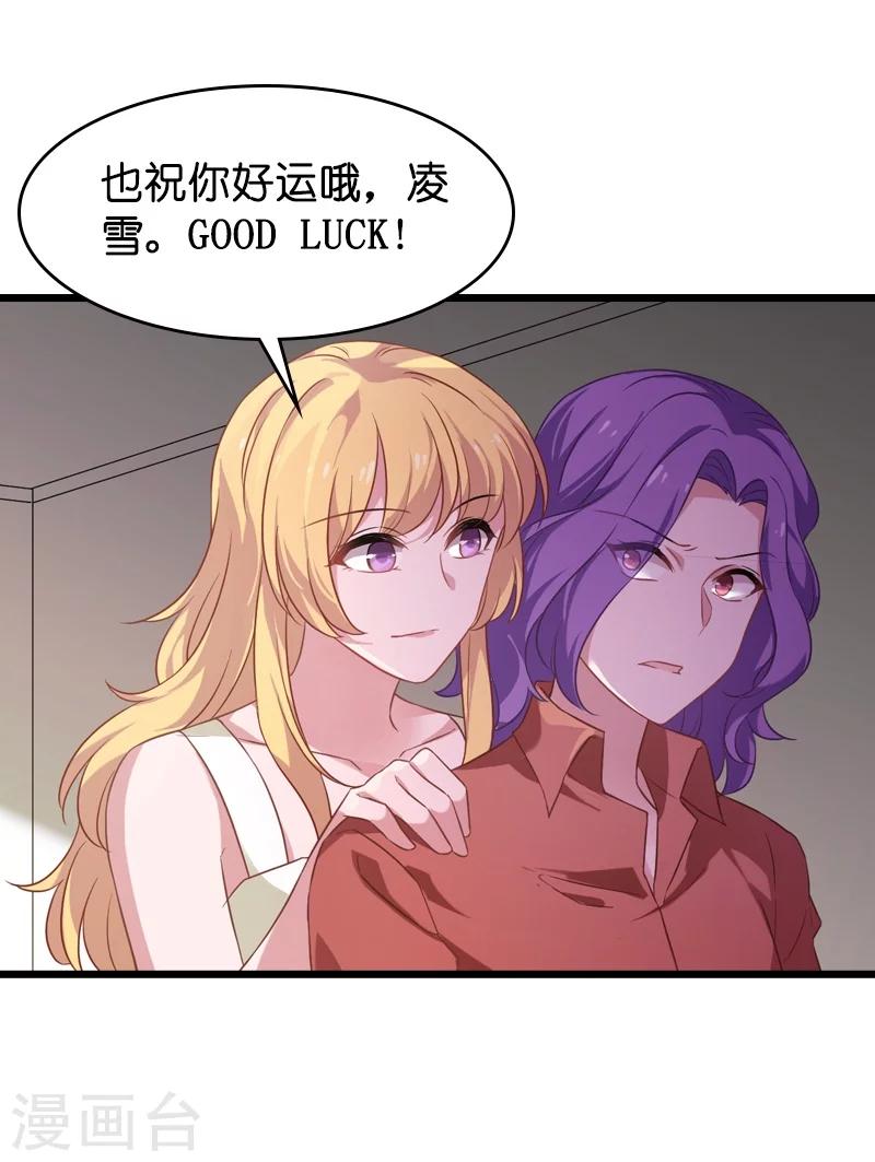 第36话 用实力说话-第36话