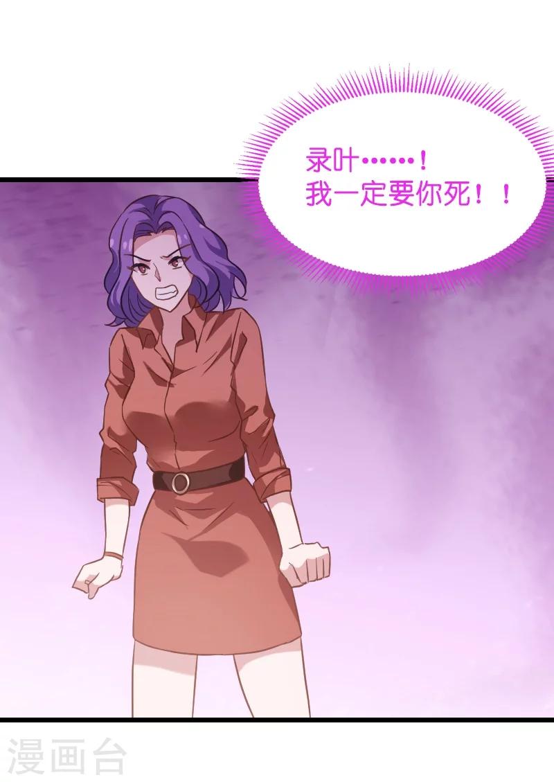 第36话 用实力说话-第36话