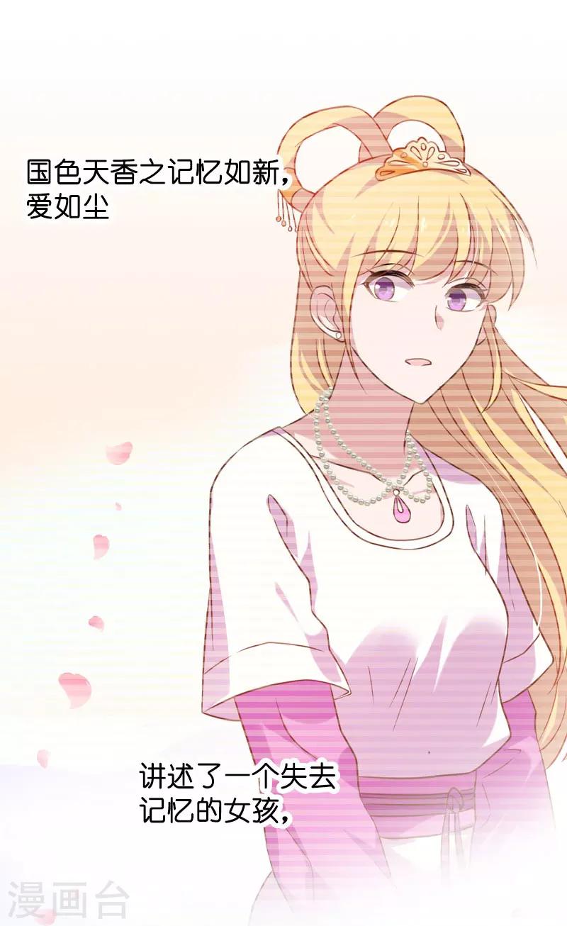 第36话 用实力说话-第36话