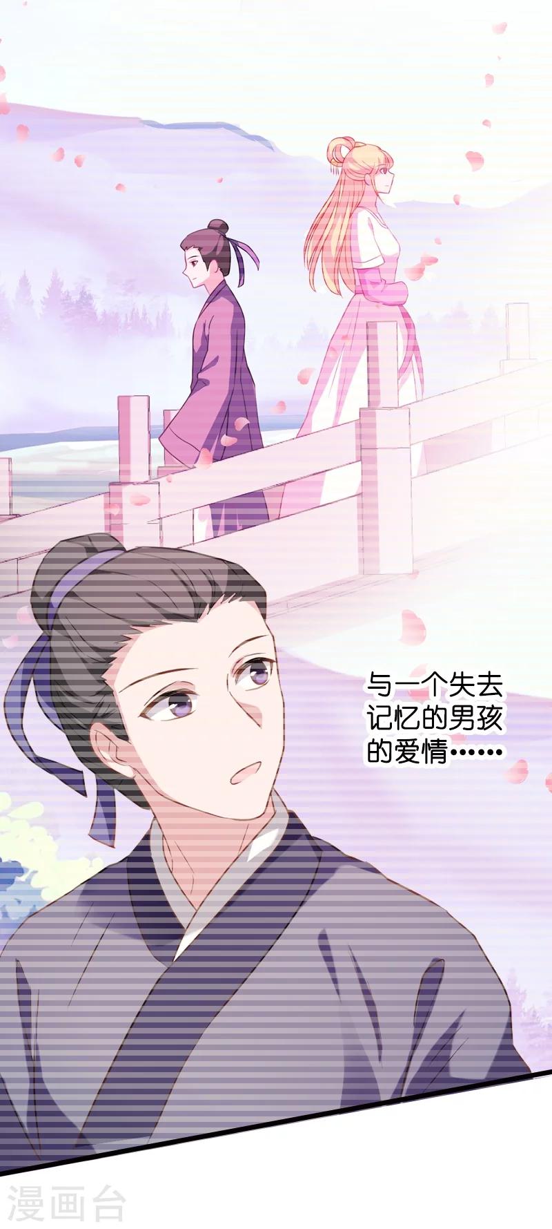 第36话 用实力说话-第36话