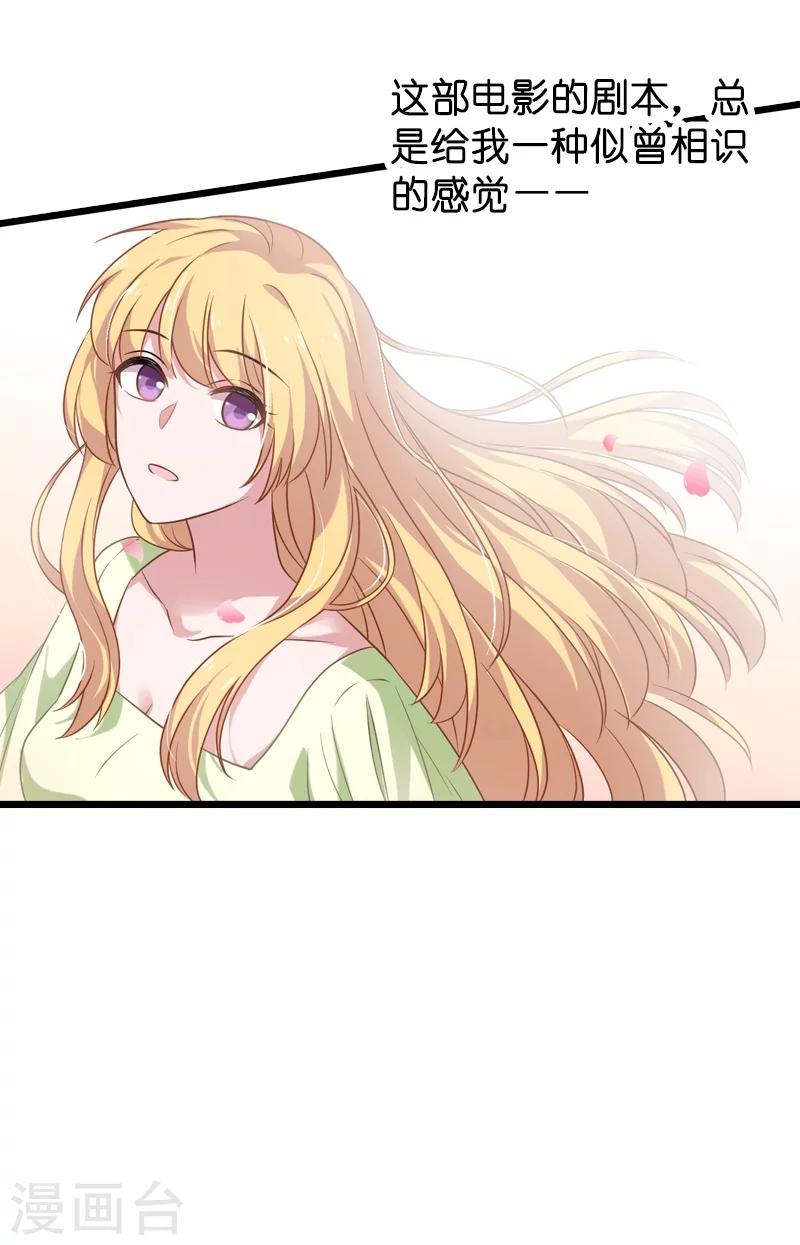 第36话 用实力说话-第36话