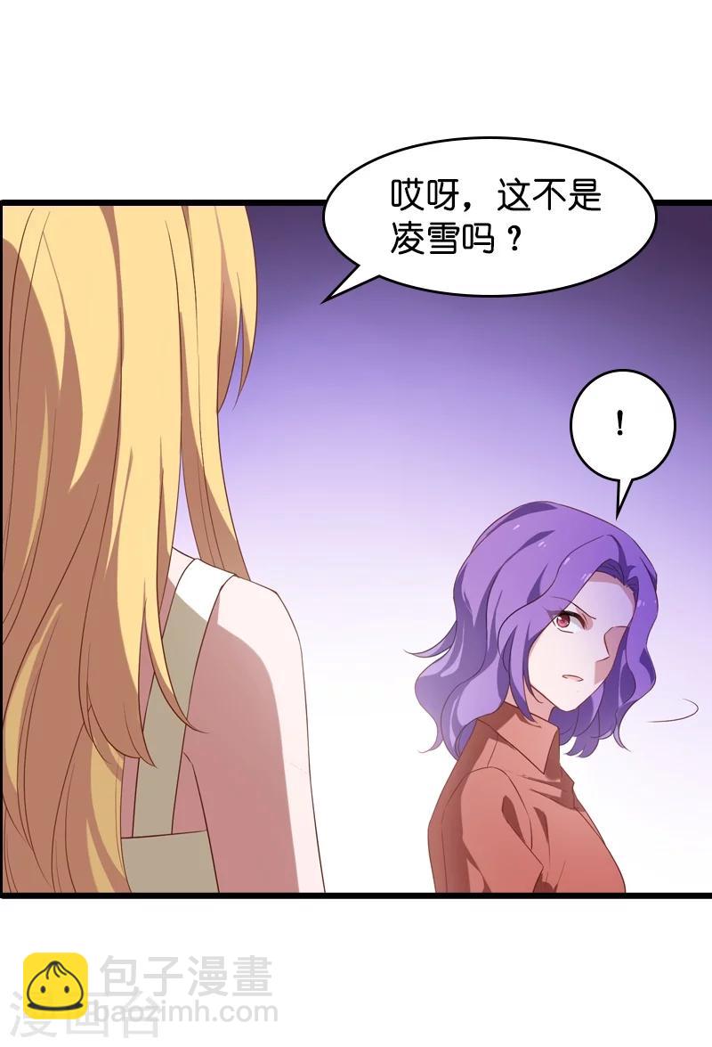 第36话 用实力说话-第36话