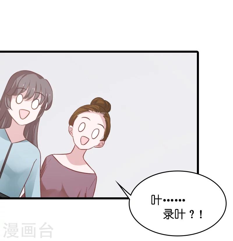 第36话 用实力说话-第36话