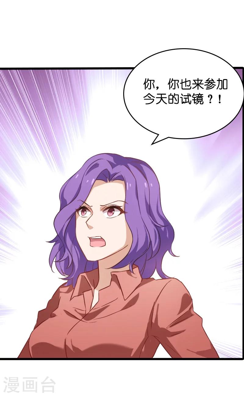 第36话 用实力说话-第36话