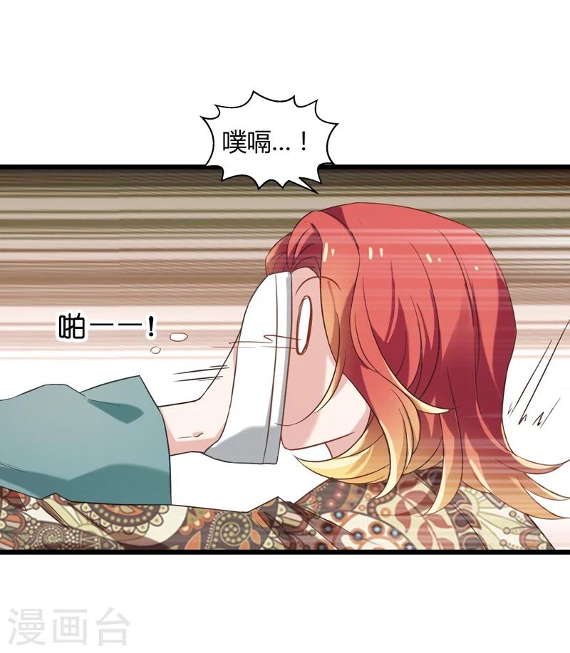 第38话 王牌经纪人-第38话
