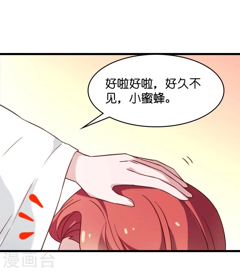 第38话 王牌经纪人-第38话