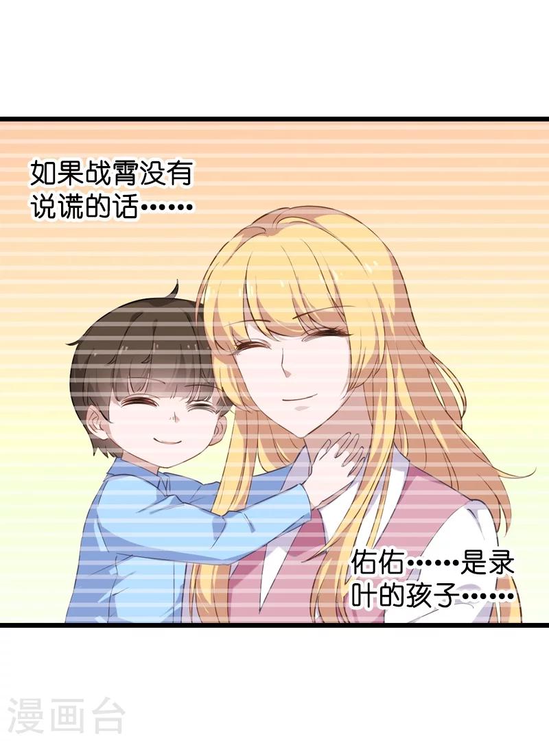 第38话 王牌经纪人-第38话