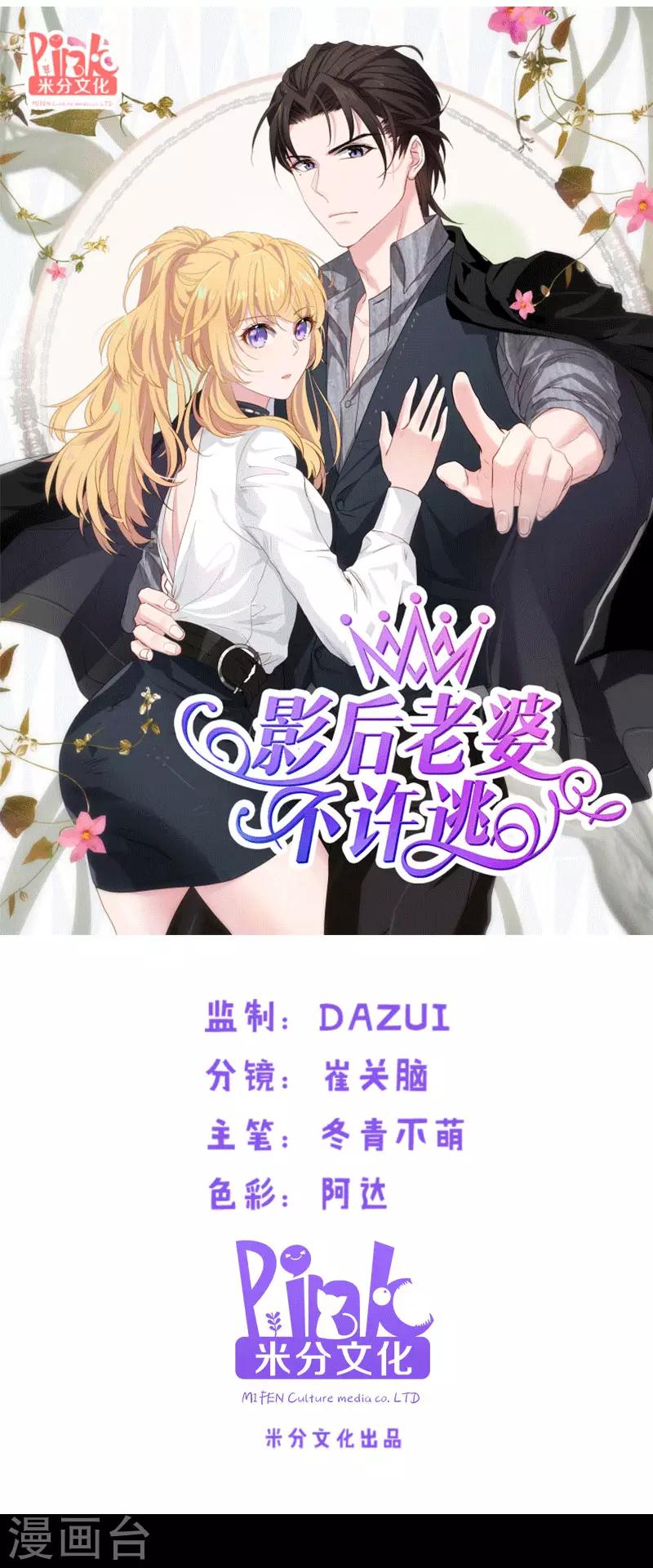 第40话 奇怪的技能-第40话