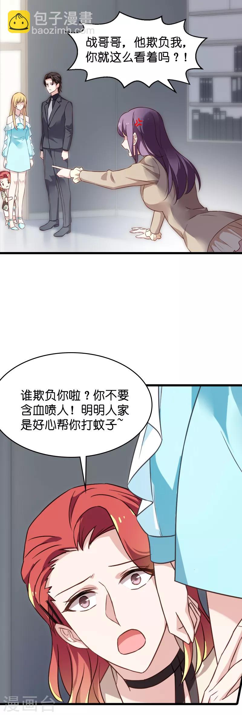 第40话 奇怪的技能-第40话