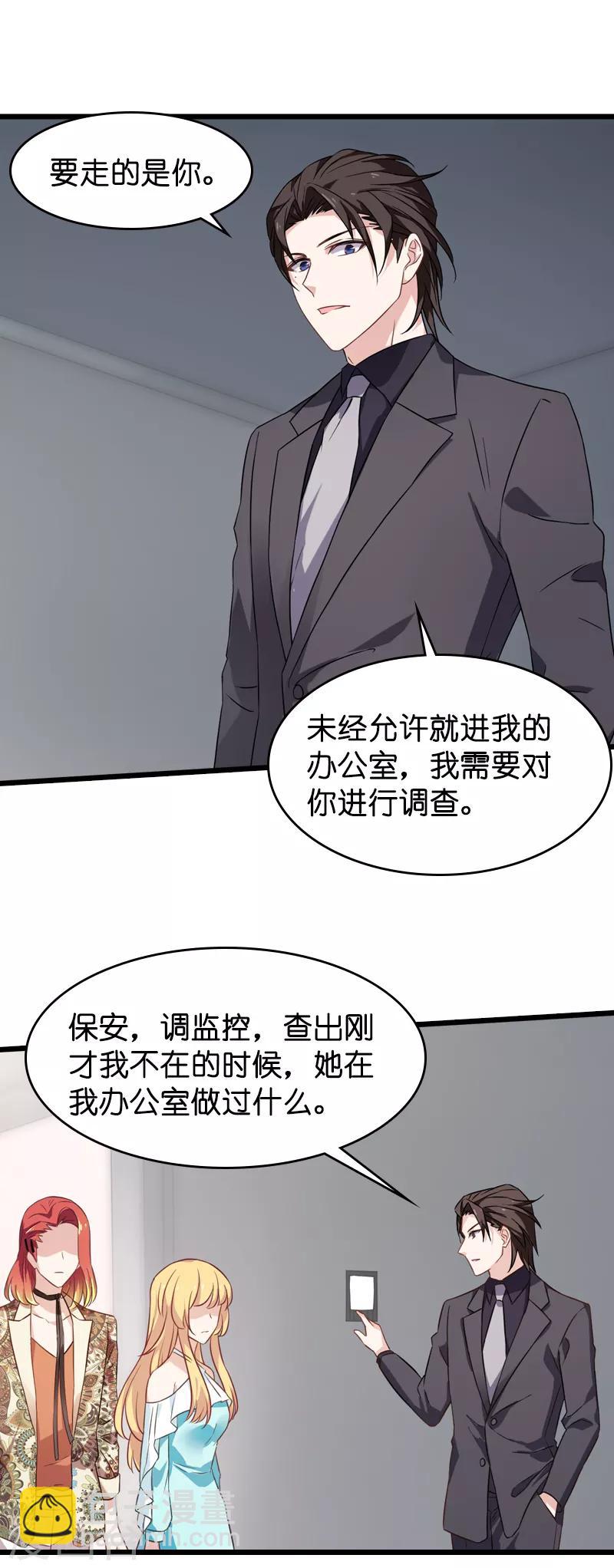 第40话 奇怪的技能-第40话