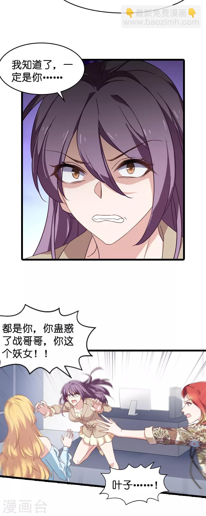 第40话 奇怪的技能-第40话