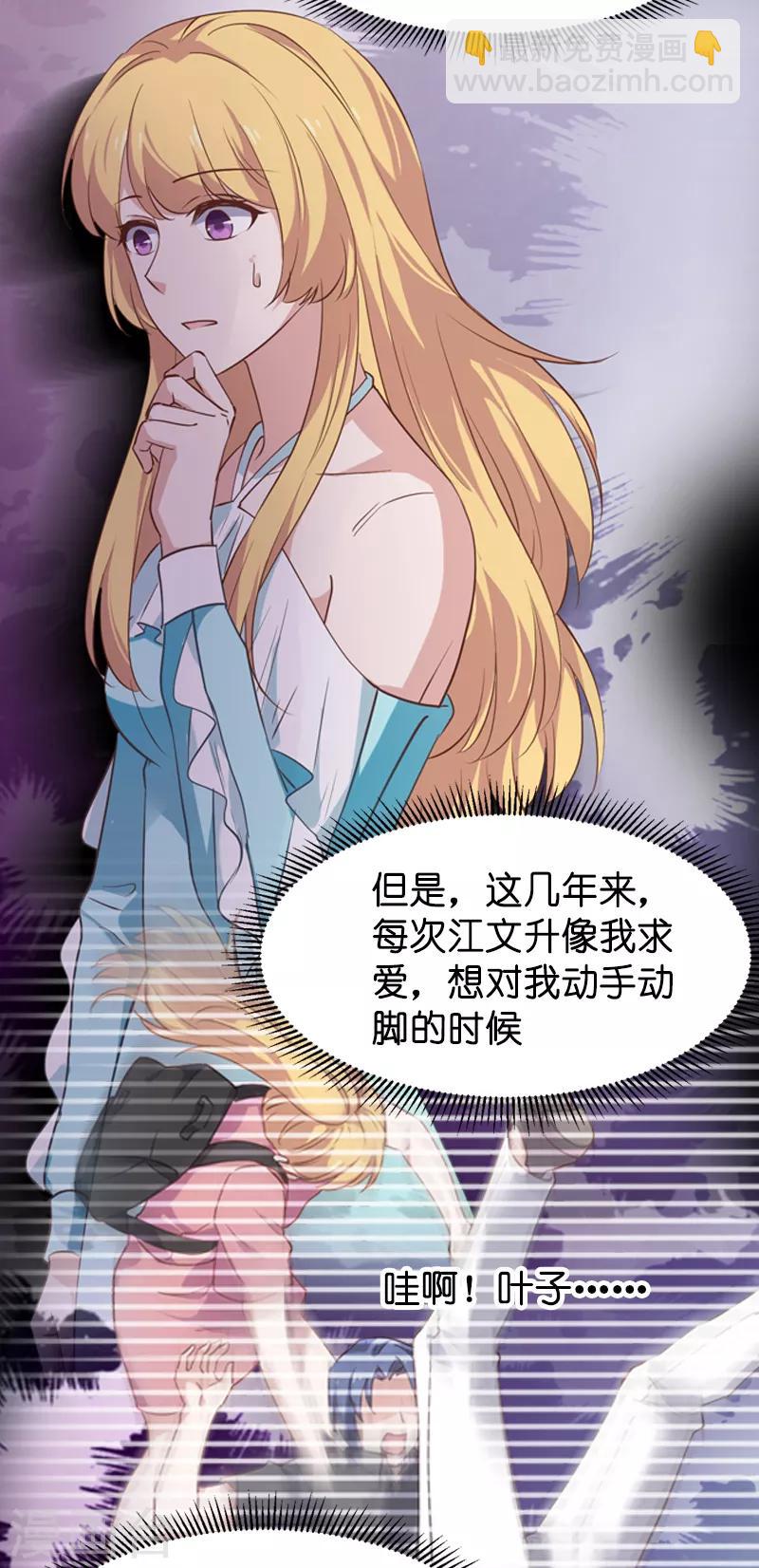 第40话 奇怪的技能-第40话