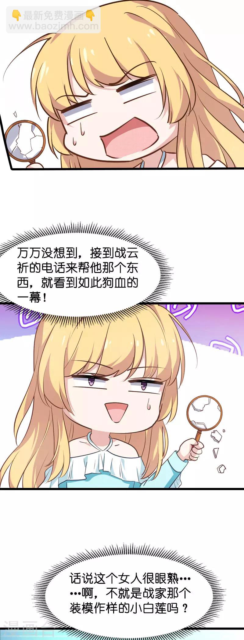 第40话 奇怪的技能-第40话