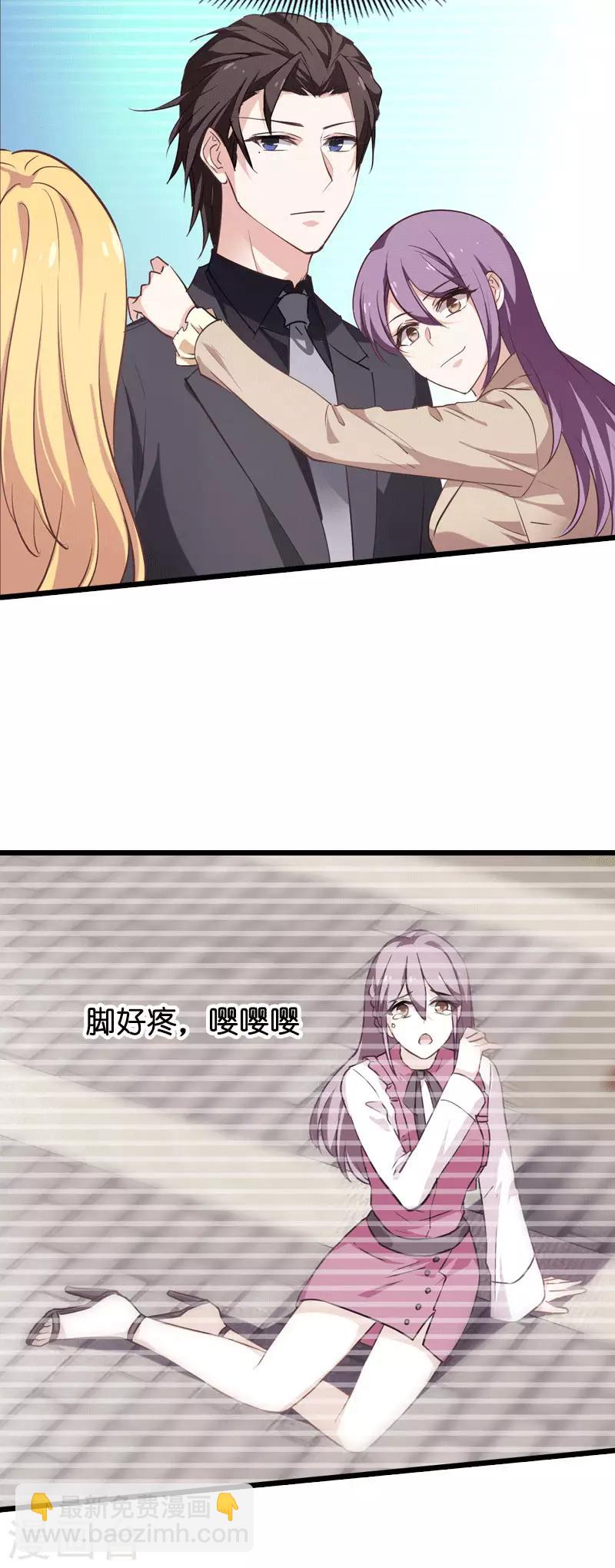 第40话 奇怪的技能-第40话