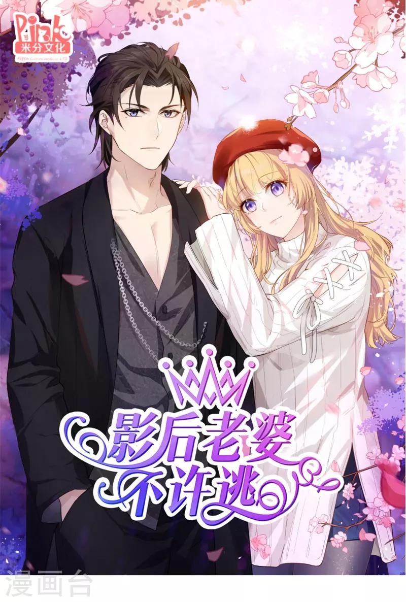 第42话 开始反攻-第42话