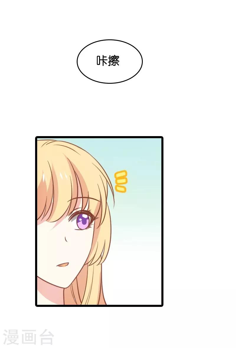 第42话 开始反攻-第42话