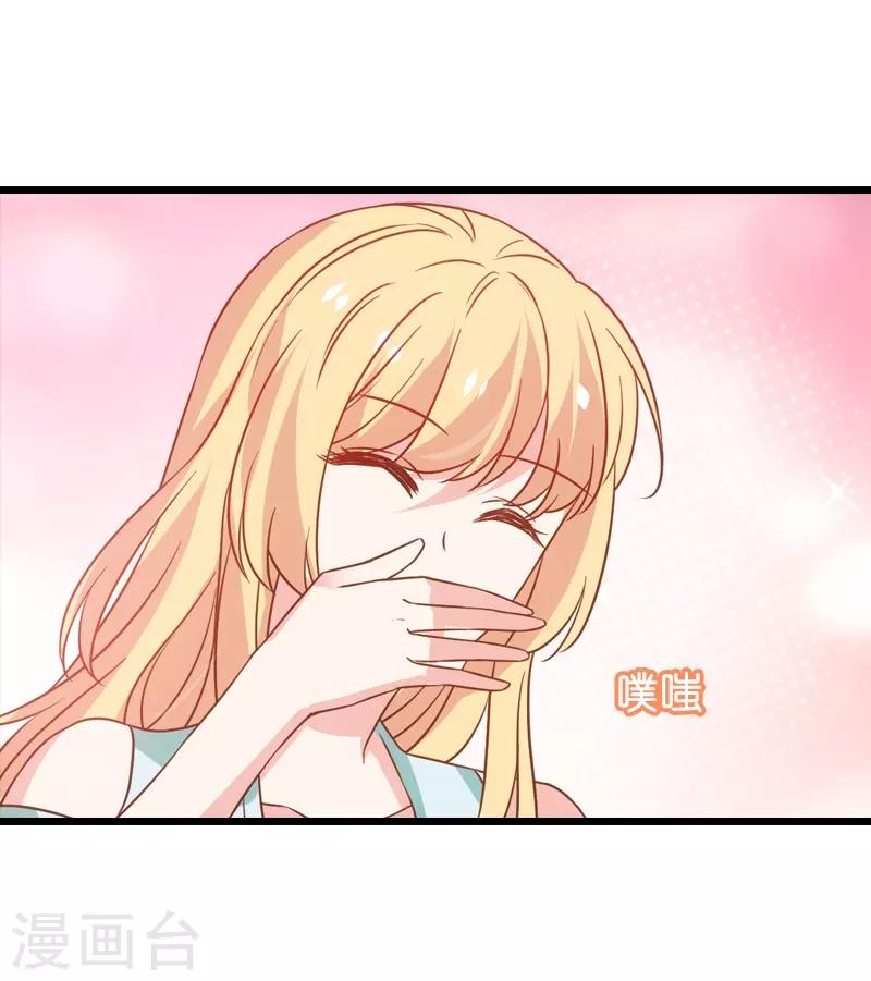 第42话 开始反攻-第42话