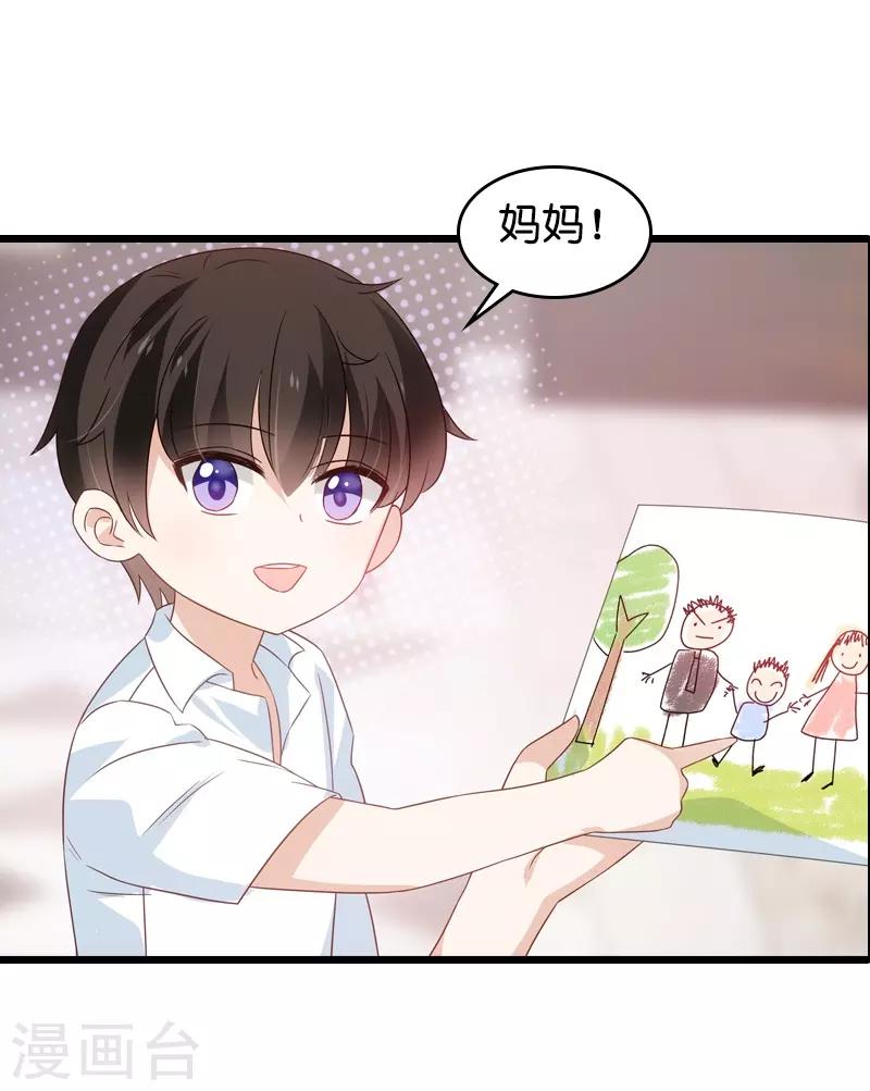 第42话 开始反攻-第42话