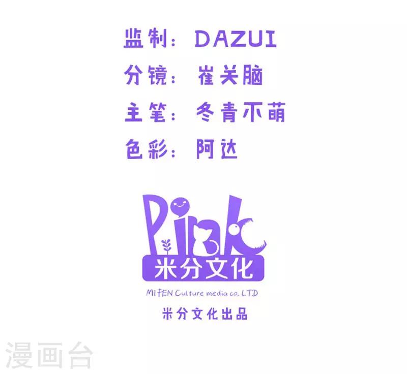 第42话 开始反攻-第42话