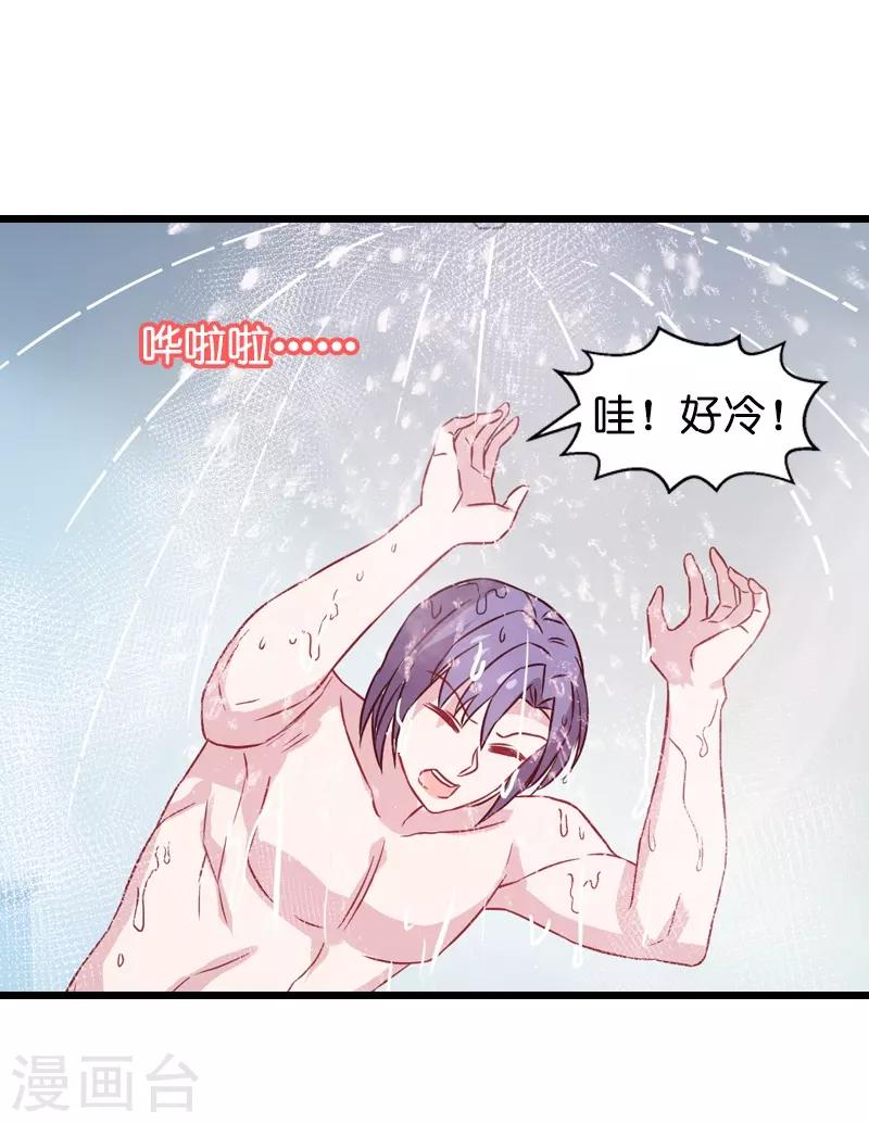 第42话 开始反攻-第42话