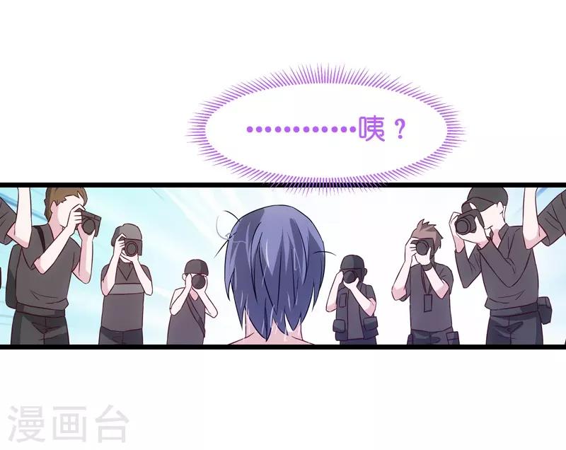 第42话 开始反攻-第42话