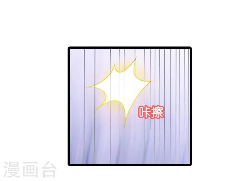 第42话 开始反攻-第42话