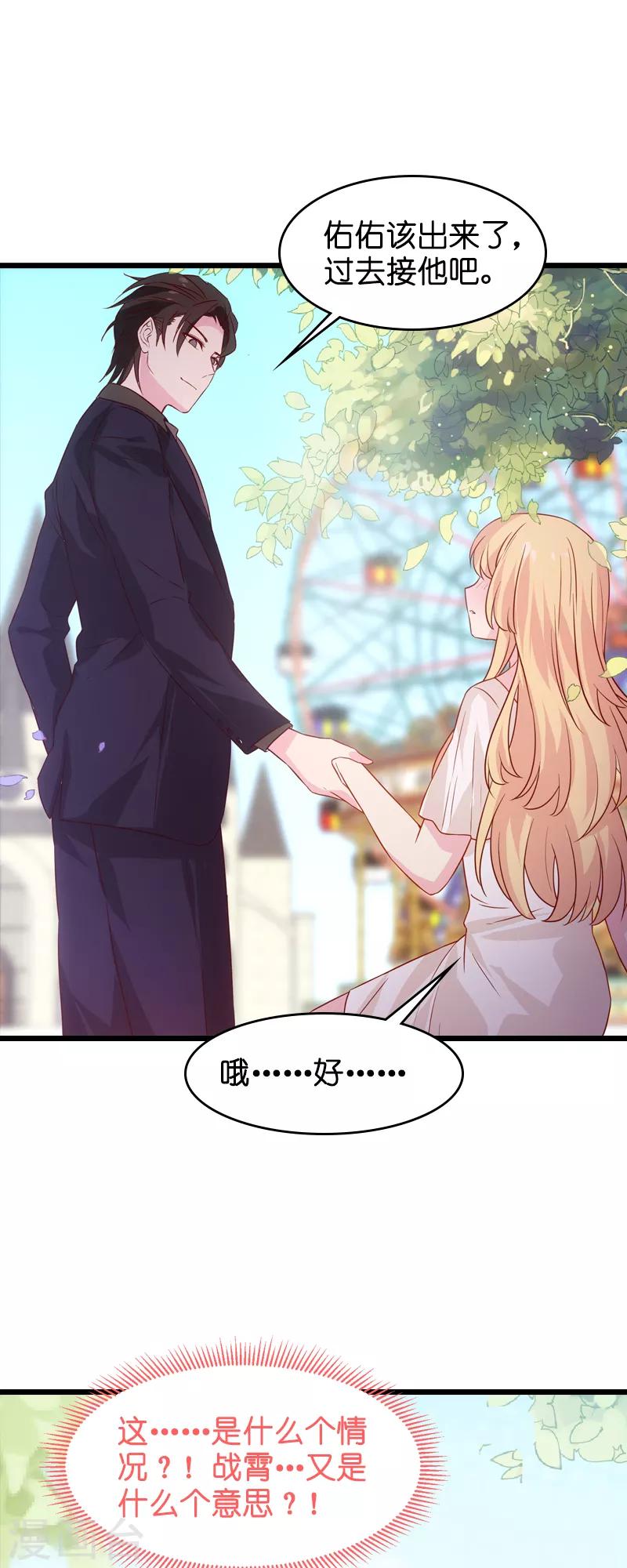 第46话 为你剥虾的男人-第46话
