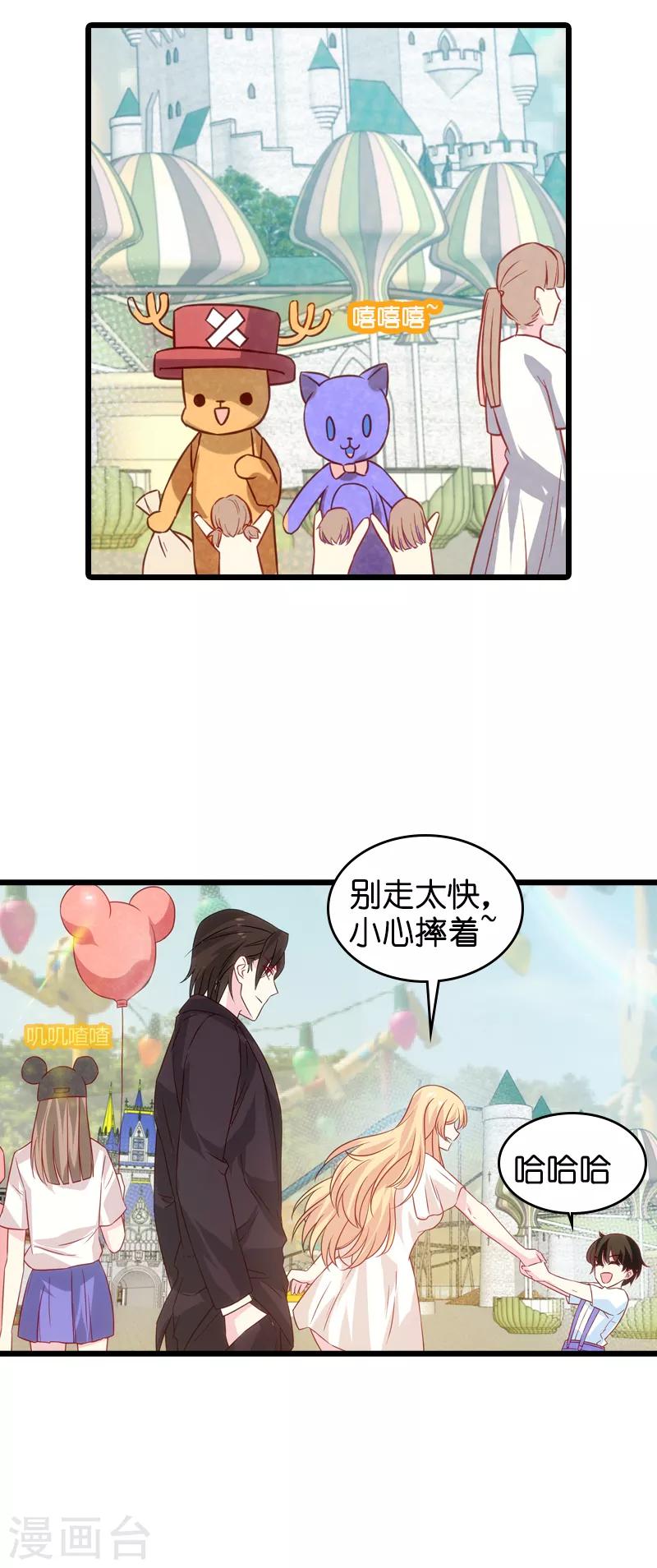 第46话 为你剥虾的男人-第46话