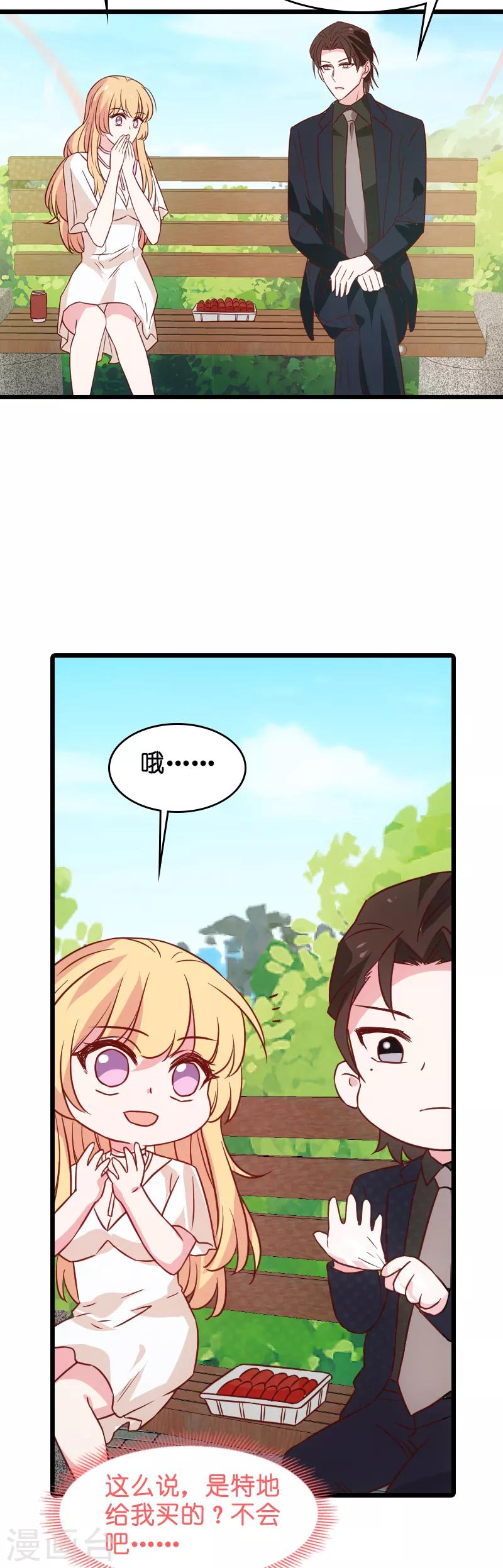 第46话 为你剥虾的男人-第46话