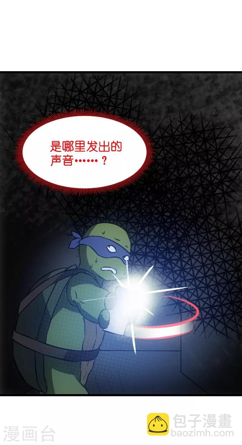 第48话 战霄的秘密-第48话