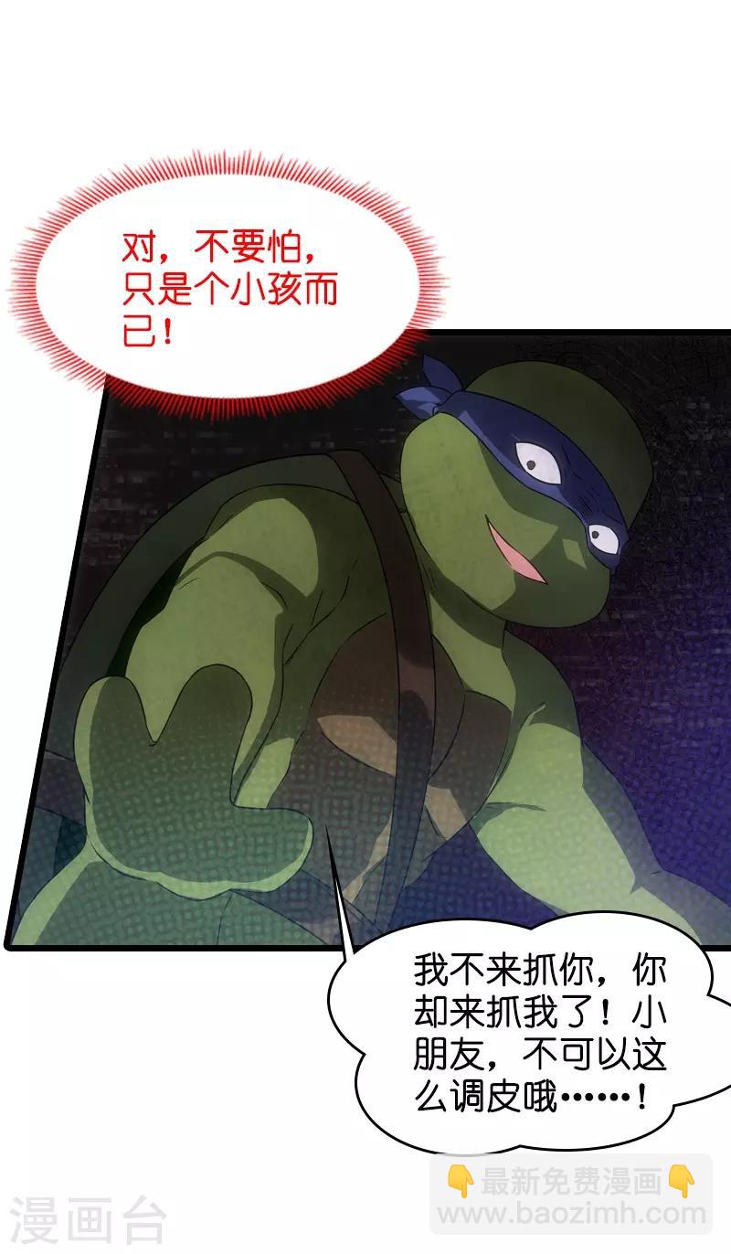 第48话 战霄的秘密-第48话