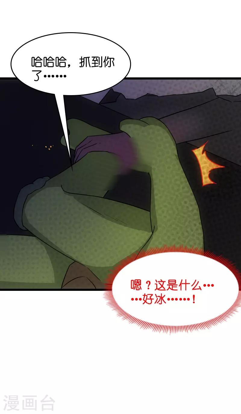 第48话 战霄的秘密-第48话